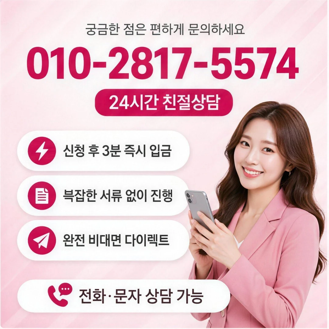 카드한도현금화 방법 진행 순서
