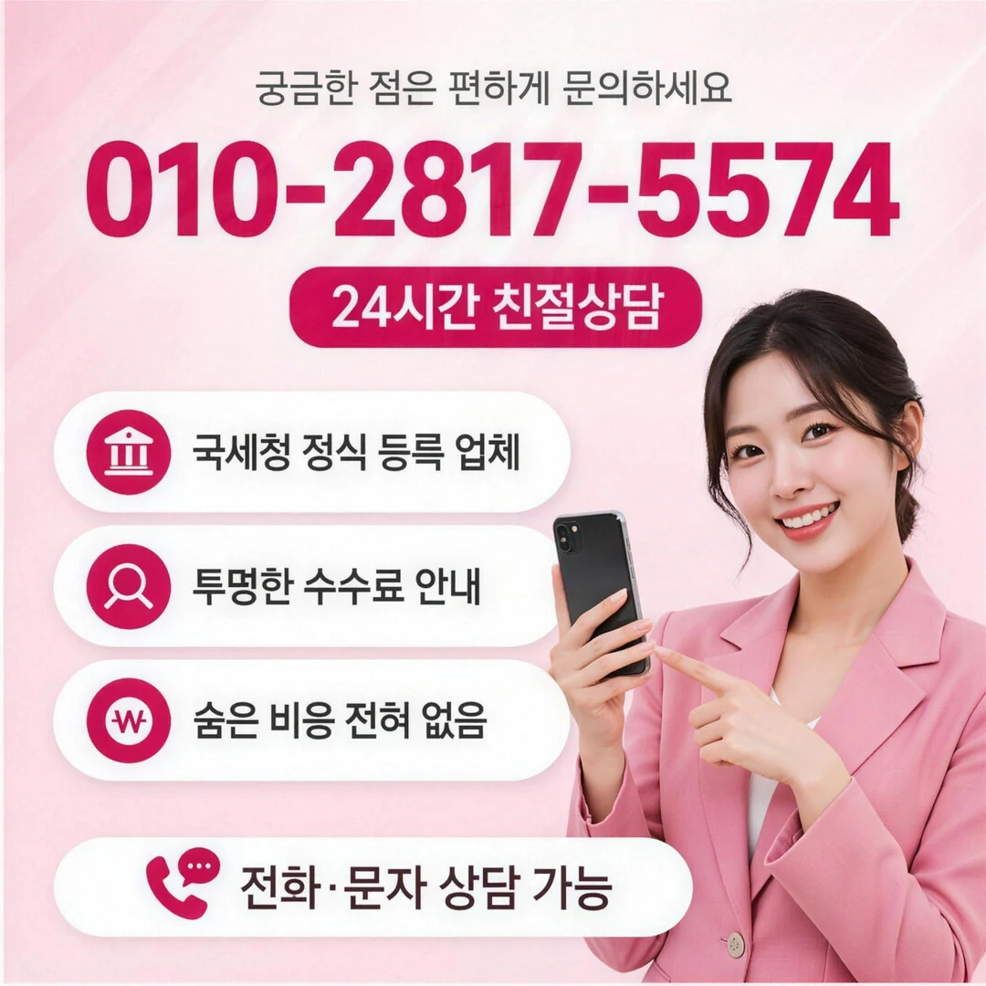 카드한도현금화 방법 준비 항목