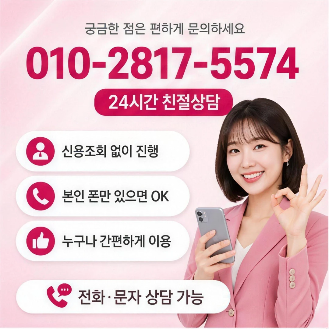 카드한도현금화 방법 차감액 기준