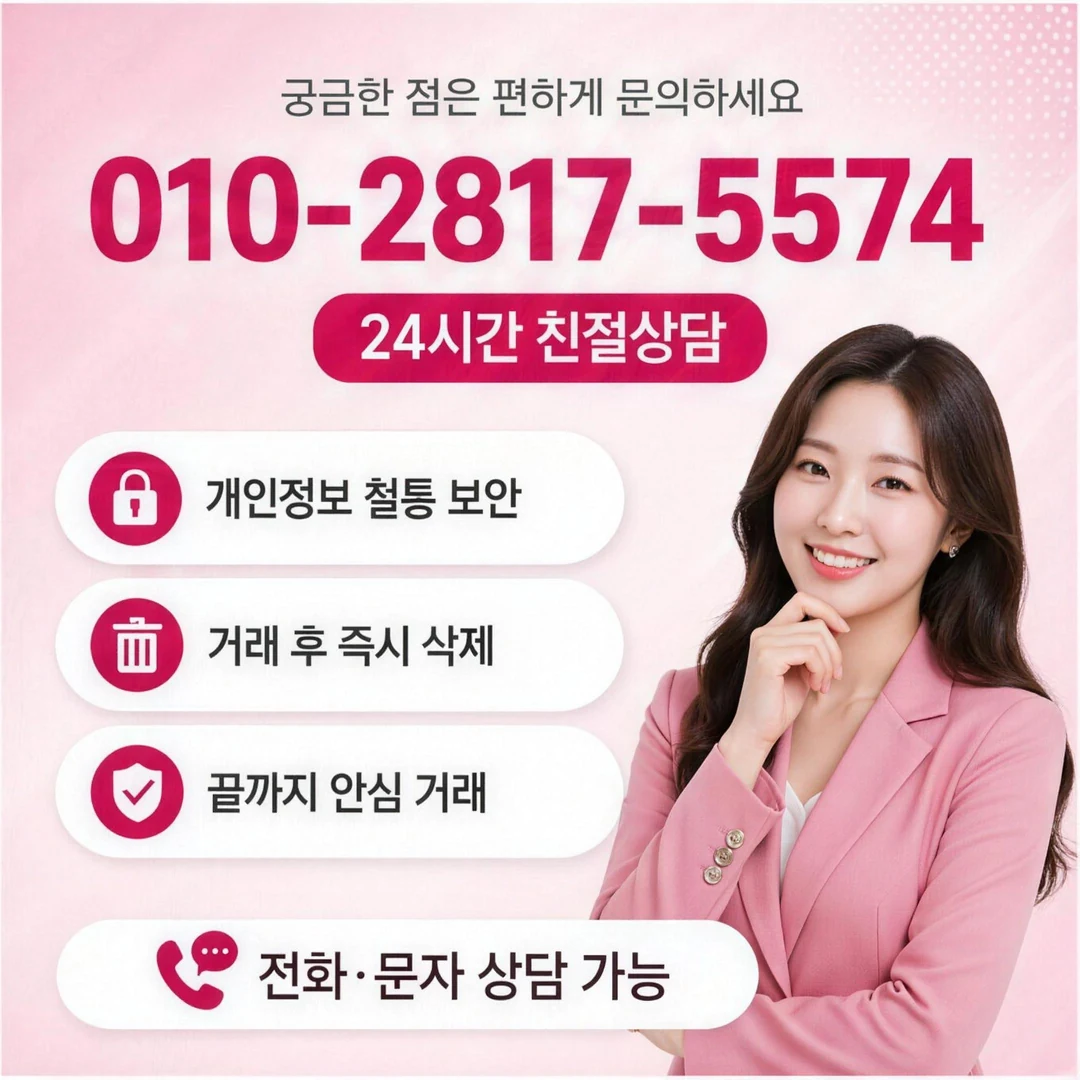 카드한도현금화 방법 카드사 차이
