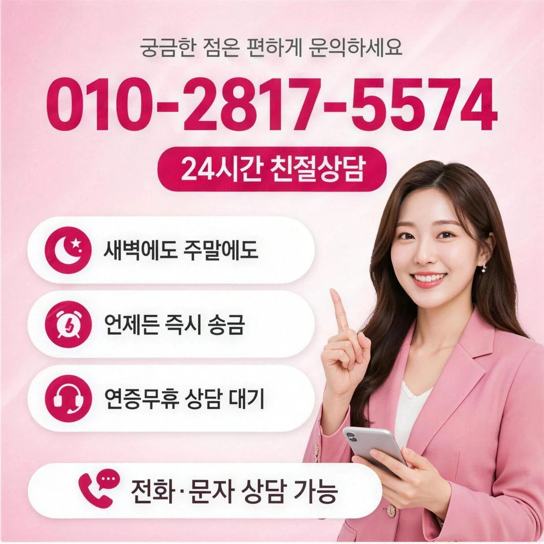 카드한도현금화 방법 할부 회차