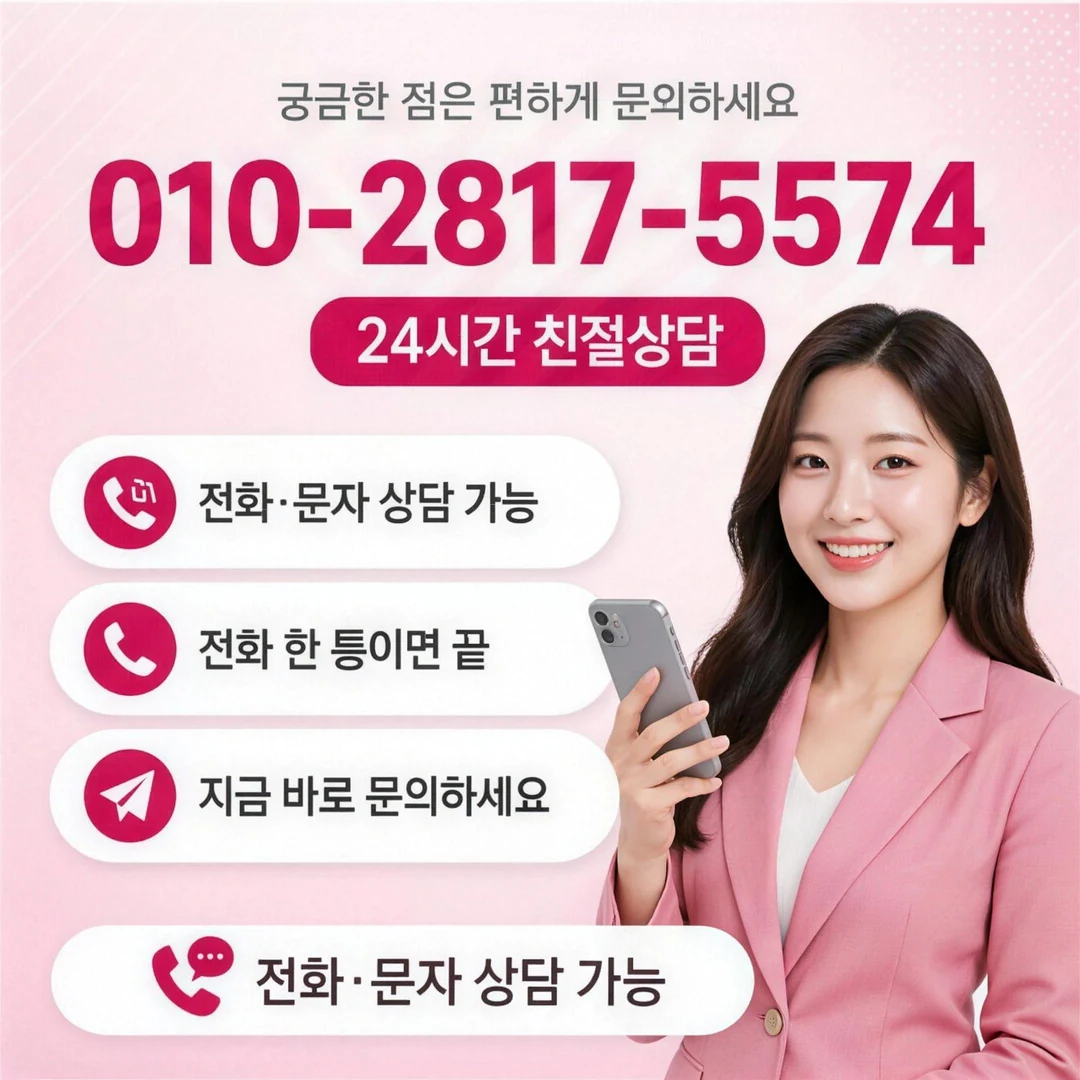 카드한도현금화 방법 상담 창구